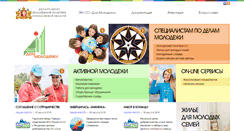Desktop Screenshot of molodost.ru